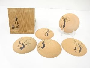 白井半七造　色絵　梅　盃　5客揃